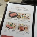 엉터리생고기 - 북구 덕천1길 36-1 | 광화문역 근처 맛집 엉터리 생고기 프리미엄 광화문점 후기