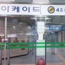 용산랜드공인중개사사무소 이미지