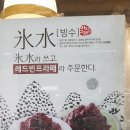 마시그래이용산역점