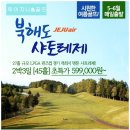지니골프투어 이미지