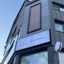 베리테필라테스 | 창원 통증 재활 필라테스 중동 베리테필라테스 솔직후기