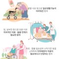 세븐일레븐 김제검산화산점 네이버블로그