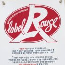 바그뒤빵(Vague du pain) 이미지