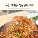 지곡농장 이미지