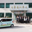 상동읍사무소 이미지