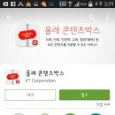 콘텐츠박스 네이버블로그