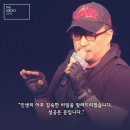 고 신해철 마지막 강연 내용 이미지