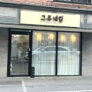 전주 송천동네일샵 그루네일에서 여름 네일 받고 온 후기