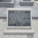 동래부사 민영훈공 네이버블로그
