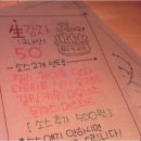 홍대앞맥주집 - 부산진구 | 홍대앞맥주집