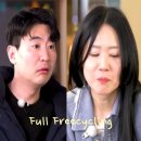 (주)영수 | 나솔사계 결말 최종커플 여자 2호 8기 영수 1쌍은 확정이네? (목요일 예능)