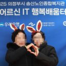 송산노인복지회관 이미지