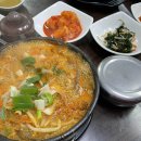 공원소머리국밥 티스토리