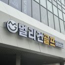 글로리스타 | 테일러메이드 올뉴글로리 여성 아이언 구매 후기 고양,일산골프매장