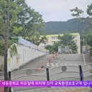 내동게이트볼장 이미지