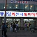 수변공원길 이미지