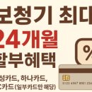 다비치안경 성남이마트앞점 이미지