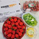잇쏘프레시 | 다양한 밀키트와 과일 맛집 잇쏘프레시 통영점