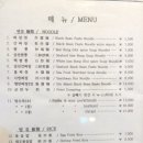홍짬 - 달서구 구마로 133 | 홍짬