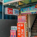 서면 사주 홍샘철학관 다녀온 후기!