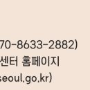 서울동물복지지원센터 동대문 동물병원 이미지