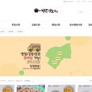 명일전통시장 이미지