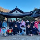 구립곰달래어린이집