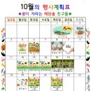 해담솔유치원 이미지