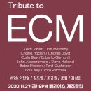 [11/27-28] ECM 레이블 헌정공연, Tribute to ECM 이미지