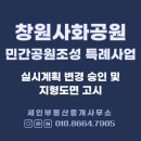 세인부동산중개사무소 이미지