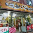 풍기파출소 앞 이미지