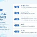 리드101목동2영어학원