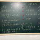 대복포차 이미지