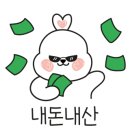 와규앤막창 이미지