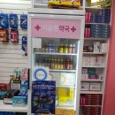 기운찬약국 | 환절기 건강관리! 내돈내산 가족 영양제 구매 후기 &#34;기운찬 약국&#34;