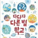 안미초등학교 이미지