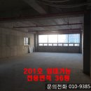 동인빌딩 이미지