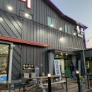 통큰수산 이미지