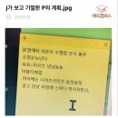 (주)행복한여행 이미지