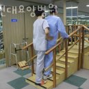 목동현대요양병원