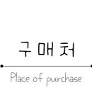 아이캔커피오산원동점