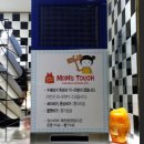 맘스터치 제천점 이미지