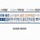 아이에스기획 이미지