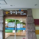 양산주민편익시설 헬스장 이미지