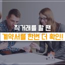 리스트부동산중개 이미지