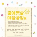 햇살공방 이미지