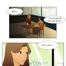 [야메떼 오이상] 2화 ------<<내 여자의 남자친구>> 이미지