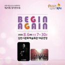김천 시립소년소녀관현악단 정기연주회 경북IT뉴스
