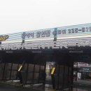 금호타이어 나주 송월점 이미지