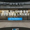 서초동물병원 이미지